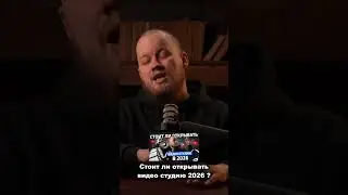 Съемочная локация в видео студии