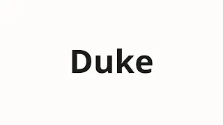 How to pronounce Duke