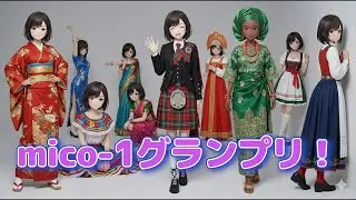 【スト6】妹はどこだ！？mico-1グランプリ！