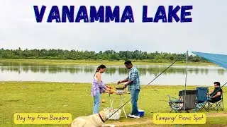 Vanamma Lake | One day trip near Banglore | Camping Picnic  Spot near Bengaluru