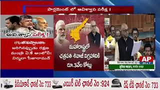 MP Galla Jayadev on PM Narendra Modi and Arun Jaitley over 14th Finance Commission