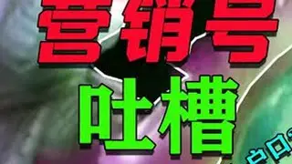 奥特曼在孔子面前耀武扬威？教坏小朋友？ #奥特曼 #中国文化 #外国文化 #取其精华去其糟粕