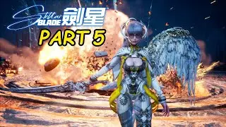 Stellar Blade: Part V - Eidos 9 [PC] 4K (The Fusion Suit)