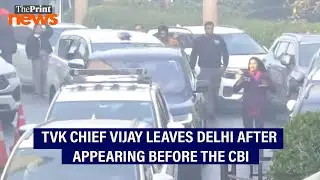 TVK Chief Vijay leaves Delhi after appearing before the CBI in Karur stampede probe