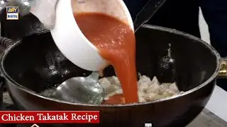 Chicken Takatak Recipe | How to make Chicken Takatak