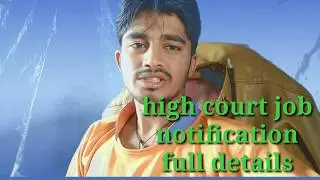 ts high court full notification 2019