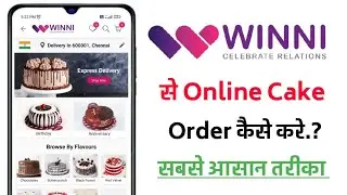 winni app se online cake order kaise kare!! winni app se online cake order karna sikhe!!