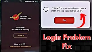How to Fix IPPB Login Problem: 'This MPIN was already used in the past' | How to Login IPPB App