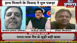 Exclusive पाकिस्तान हट रहा है एशिया कप से