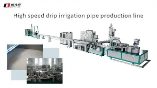Inside Xindacheng: High Speed Drip Irrigation Pipe Production Line