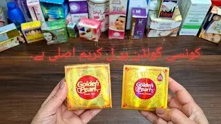Golden pearl beauty Cream With Gulta Serum Review In Urdu. 