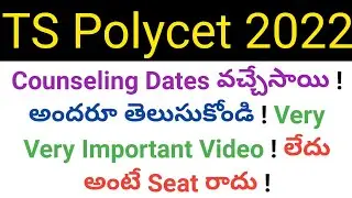 ts polycet 2022 counseling dates and web options dates in telugu