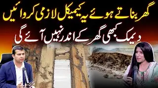 How to Protect Wooden Furniture from Termites - How to Get Rid of Termites - Best Termite Treatment