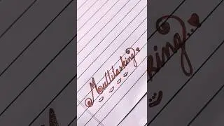 How to write multitasking in cursive?? #shortsfeed #cursive #shortsviral #viral #shorts 🤎🙏🤎🙏