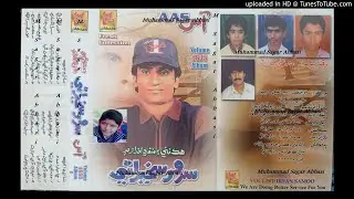 Tokhe Dithe Ghana Deenhan Thiya SARWAR SAKHIRANI Data Album 1 Lyrics Ayoub Jamali