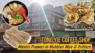 Tong Yie Coffee Shop, Butterworth - Mantis Prawns in Hokkien & Fritters