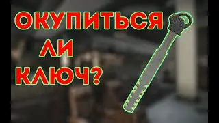Мед. склад 