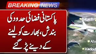 Pakistan Closes Airspace | Heavy Blow to Indian Airlines | Aviation Crisis Unfolds | Such News