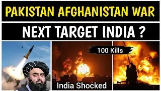 Pakistan Strike On Afghanistan 