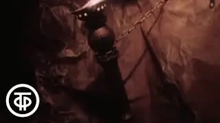 Сказка о волшебном бисере. Серия 2 (1988)