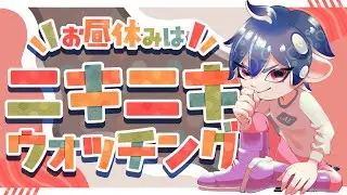 【昼活/サモラン】最弱編成キタコレ！お昼休みはニキニキウォッチング！でんせつ野良！#316【スプラトゥーン3】 #shorts