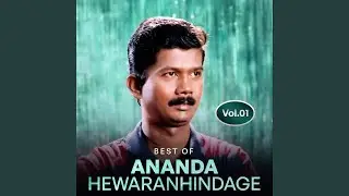 Ahasata Sonduruda (Version 03)
