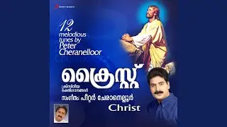 Aayiram Sooryagolangal
