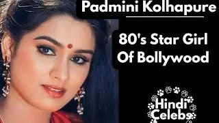Padmini Kolhapure Biography Aunt Shradha Kapoor Kissed Prince Charles #BollywoodStars #Classics ~ HC