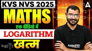 KVS NVS 2025 | KVS NVS TGT PGT Maths Logarith Theory & Questions | KVS NVS Maths PYQ's By Ajay Sir