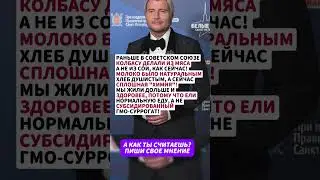 ОН РЕШИЛ ПОДДЕРЖАТЬ НАС! #news #государство #новини #новости #новостисегодня #россия #ссср