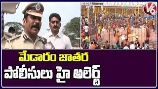 Huge Police Force Deployed For Medaram Jatara: CP Satyanarayana | V6 News