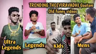 Trending Theeviravadhi Gowtham Old funny video
