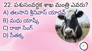 Telangana ministers 2025|| Telangana ministers portfolio || Telangana assembly state ministers #gk