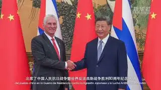 Las relaciones entre China y Cuba desde la mirada de los corresponsales de la Agencia Xinhua