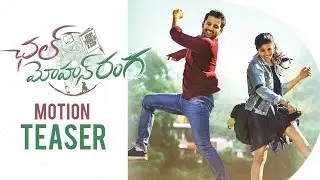 Chal Mohan Ranga First Look Motion Teaser | #Nithin25 | Megha Akash | Fan Made |TFPC