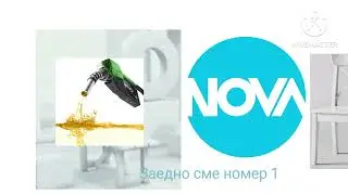 Нова Rompetrol