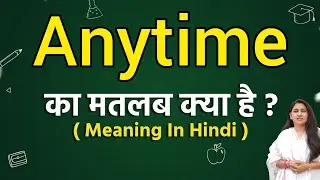 Anytime meaning in hindi | Anytime matlab kya hota hai | Word meaning
