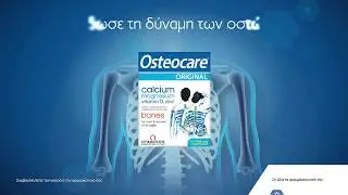 VITABIOTICS - Osteocare