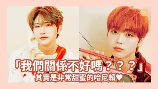 CRAVITY VLIVE中字｜亨俊「我們關係不好嗎？？？」，宇彬亨俊通電話～（宇彬VOICE ONLY VLIVE）（宇璸/刑準）