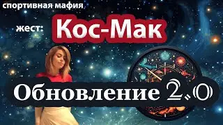 Динамический жест 