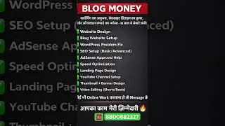 WordPress Problem Fix | Website Design | Blog Setup | Blog Money ✅