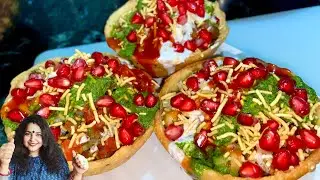 KATORI CHAAT RECIPE | CHATPATA CHAAT RECIPE | FAMOUS STREET FOOD RECIPE | KATORI CHAAT RECIPE