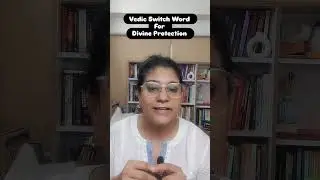 Vedic Switch Word for protection #shorts #protection #family #obstracles