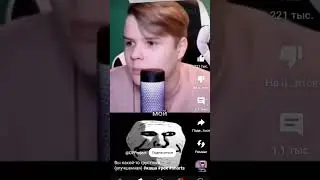#каша легенда