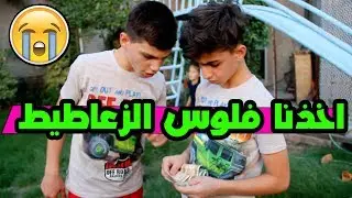 مشروع العيد الناجح #تحشيش 😂#حسنين ماهر