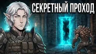 Outward Definitive Edition - [5 сезон] №6 Заговор грибной!