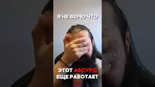 Не верьте в этот абсурд! Они просто собирают так данные о вас!