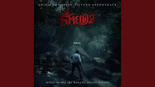 Tee Yod 2 Main Theme