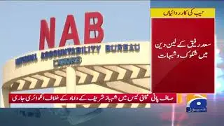 NAB Ki Kaarwaiyan - Geo Pakistan