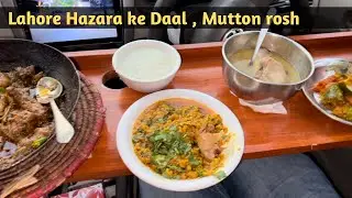 Lahore Hazara KE Famous Daal, Gujranwala || Truck Hotel